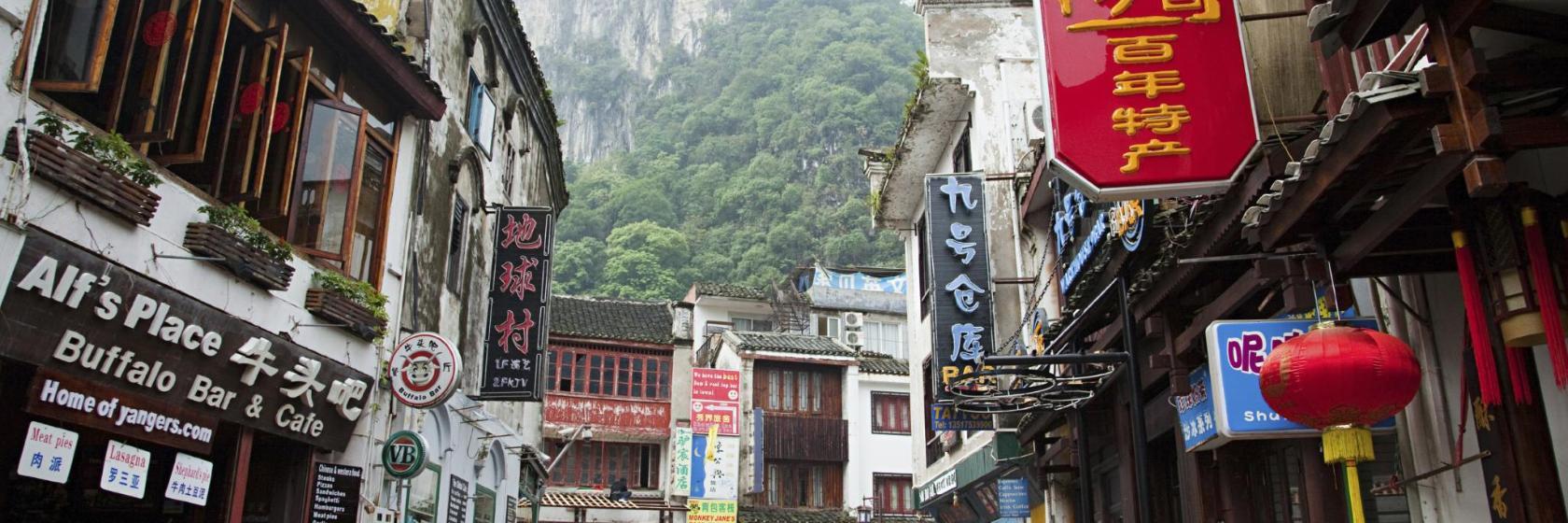 Ulica Xi Jie w Yangshuo